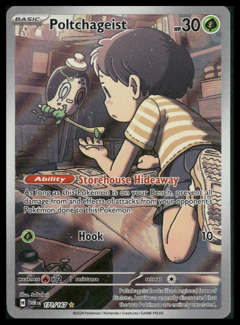 Poltchageist #171/167 Twilight Masquerade NM