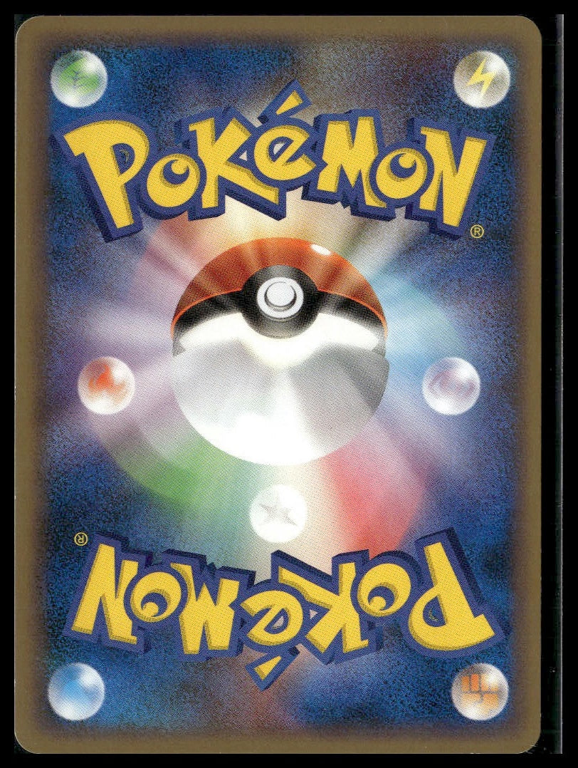 Metagross #53 Reviving Legends LP