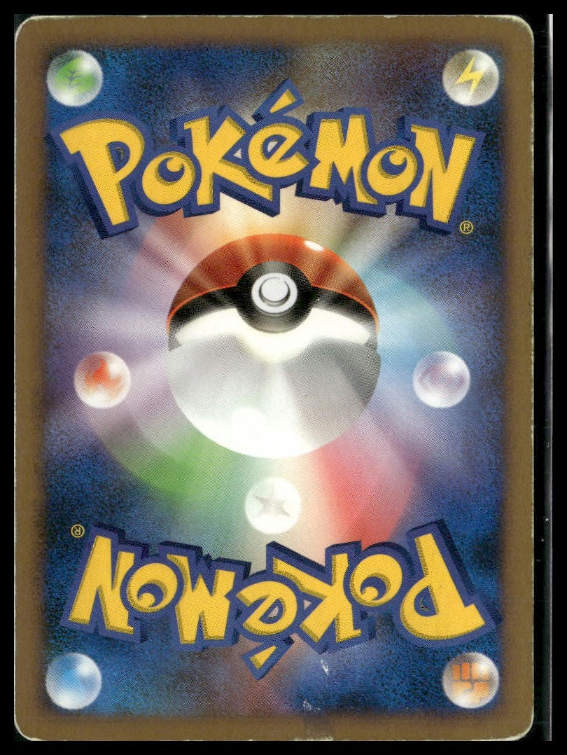 Gallade #DPBP#333 1st Edition Shining Darkness MP