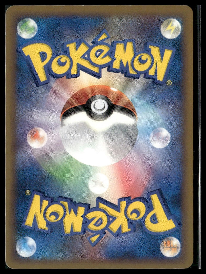 Black Belt #077/080 Clash at the Summit LP