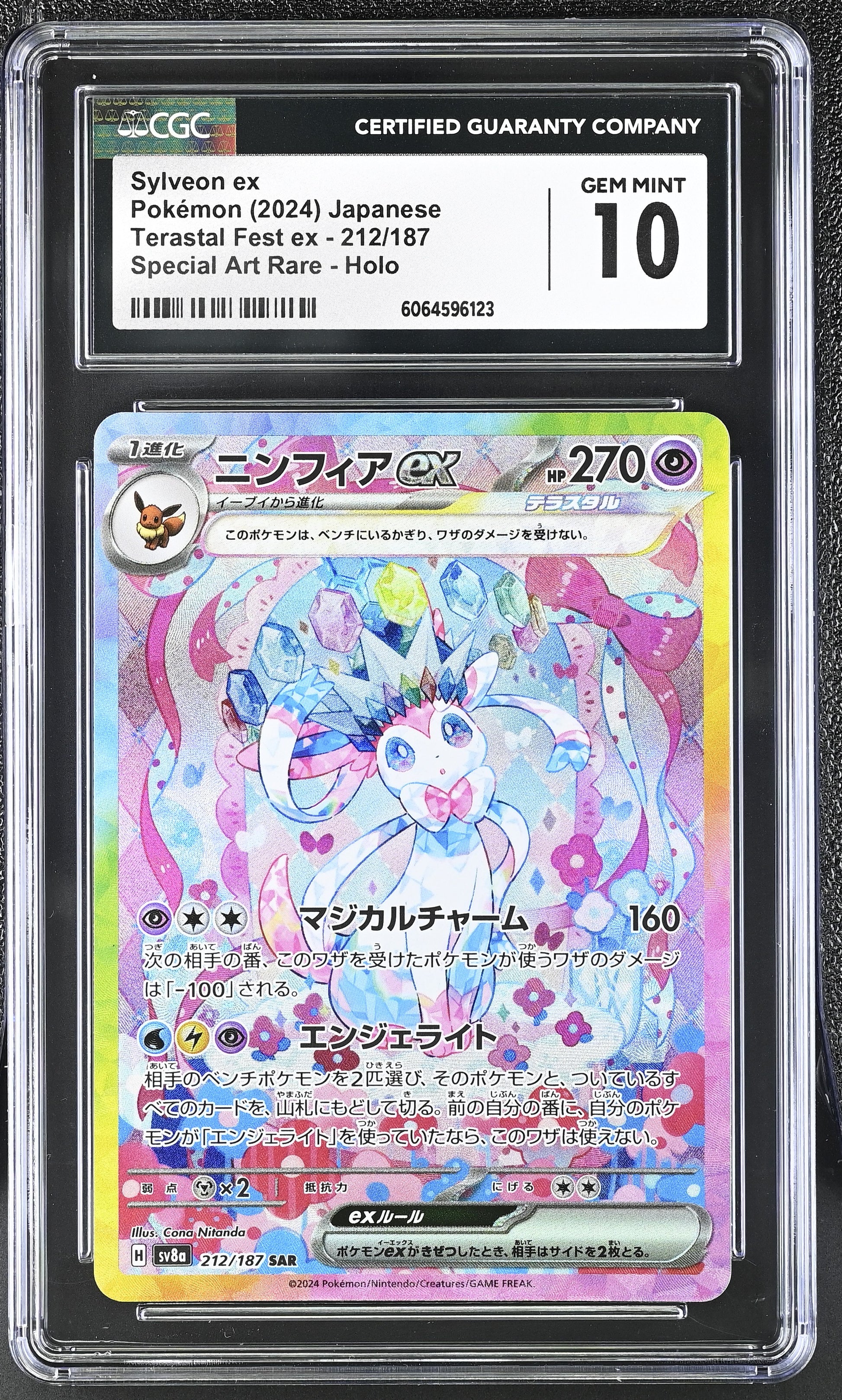 CGC 10 Sylveon ex #212/187 2024 Terastal Fest ex