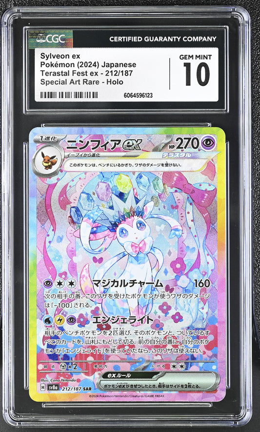 CGC 10 Sylveon ex #212/187 2024 Terastal Fest ex