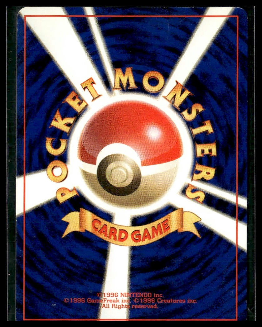 Sabrina's Haunter #93 Challenge from the Darkness LP