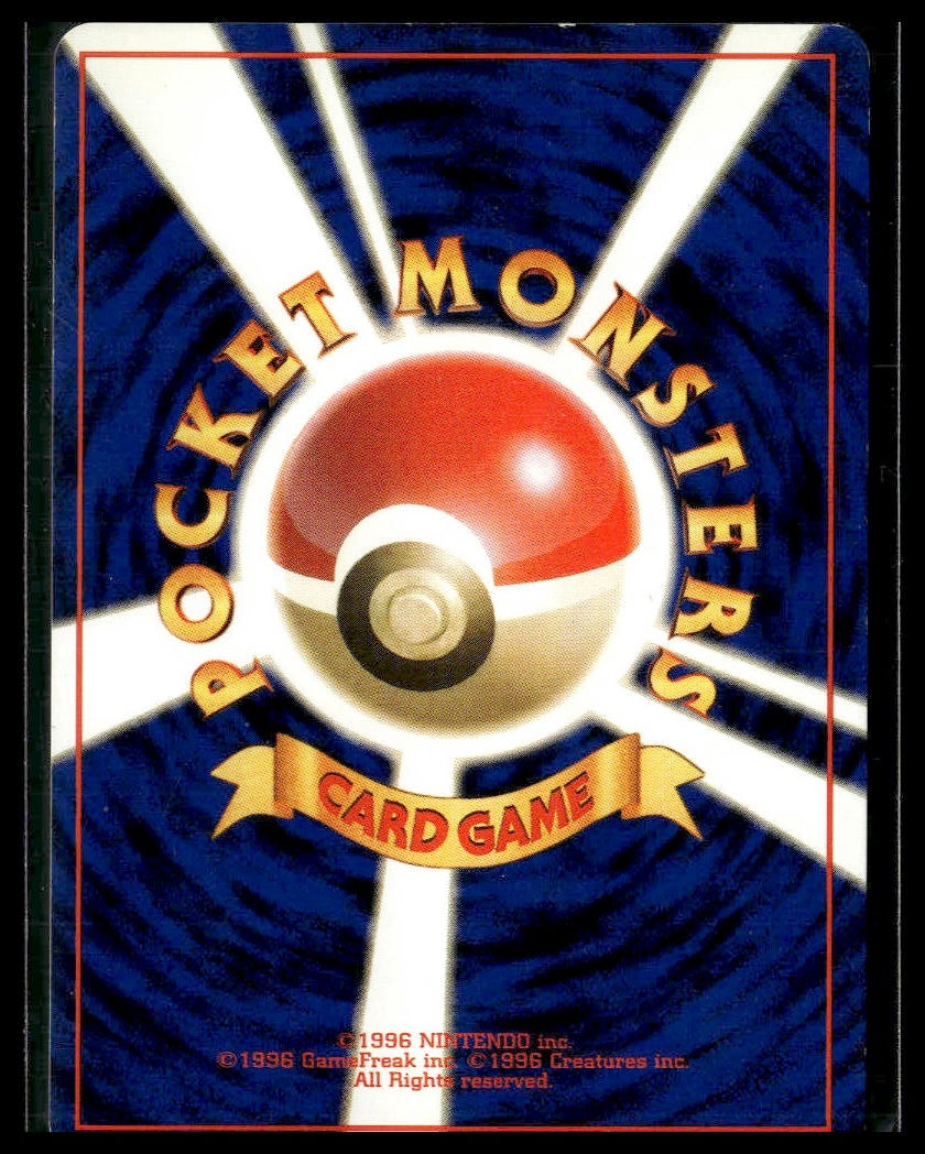 Sabrina's Psychic Control Challenge from the Darkness LP