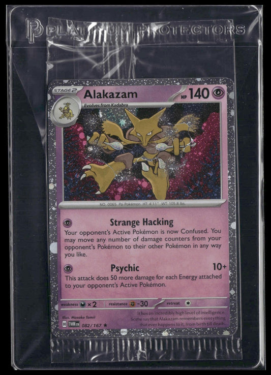 Alakazam #082/167 SEALED Cosmos Holo Twilight Masquerade Promo NM