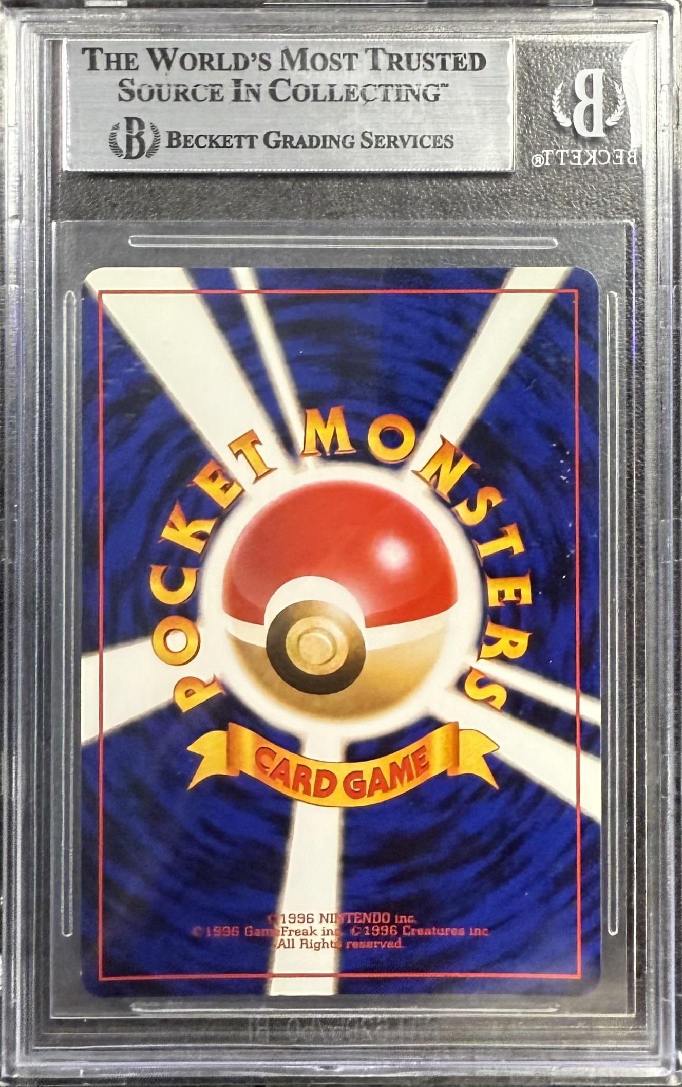 BGS 9 Dark Alakazam #65 Holo Rocket Gang