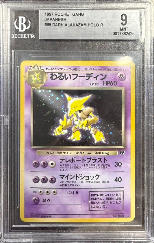 BGS 9 Dark Alakazam #65 Holo Rocket Gang