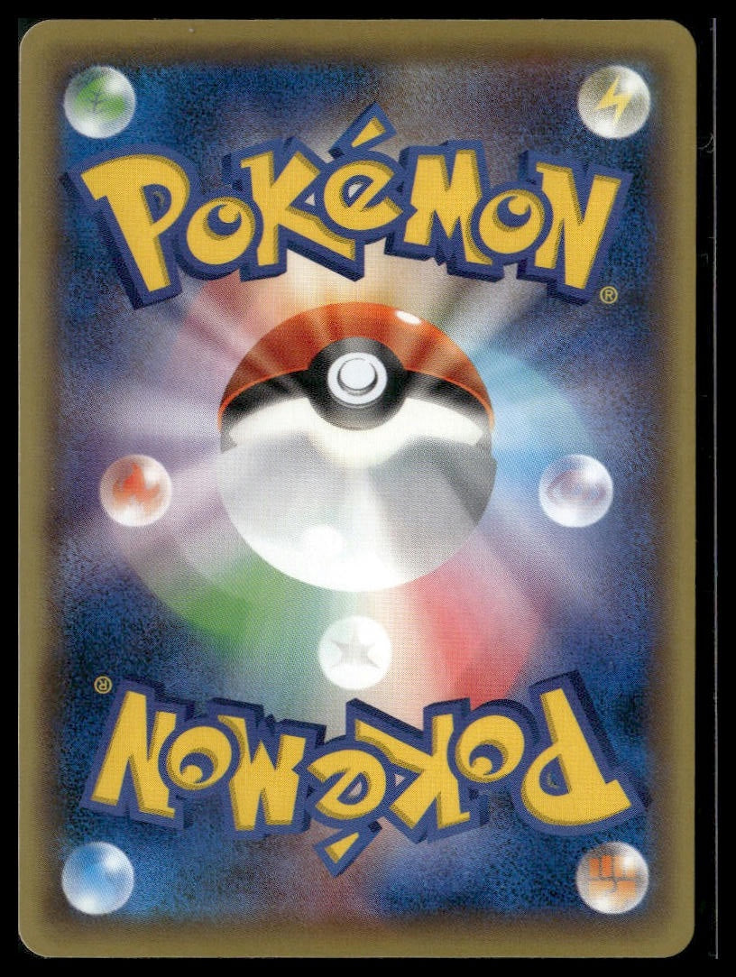 Regice #029/131 Japanese CP4: Premium Champion Pack NM