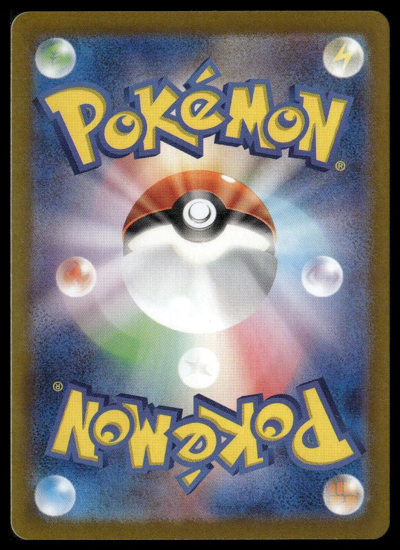 Misty's Lapras #072/063 Heat Wave Arena NM