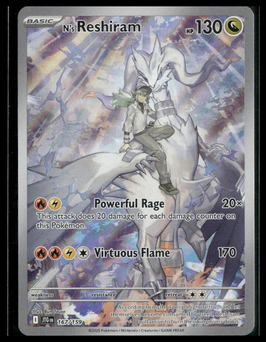 N's Reshiram #167/159 Journey Together VLP