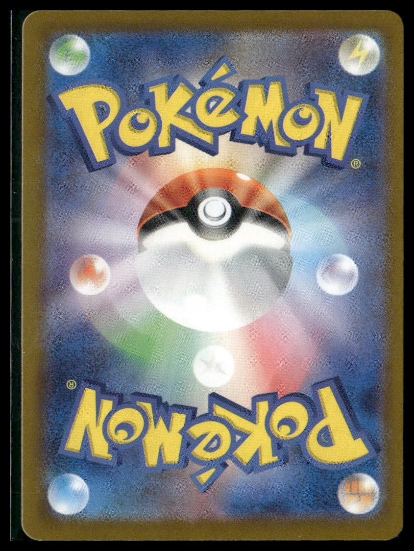 Omanyte #180/165 Japanese 151 NM