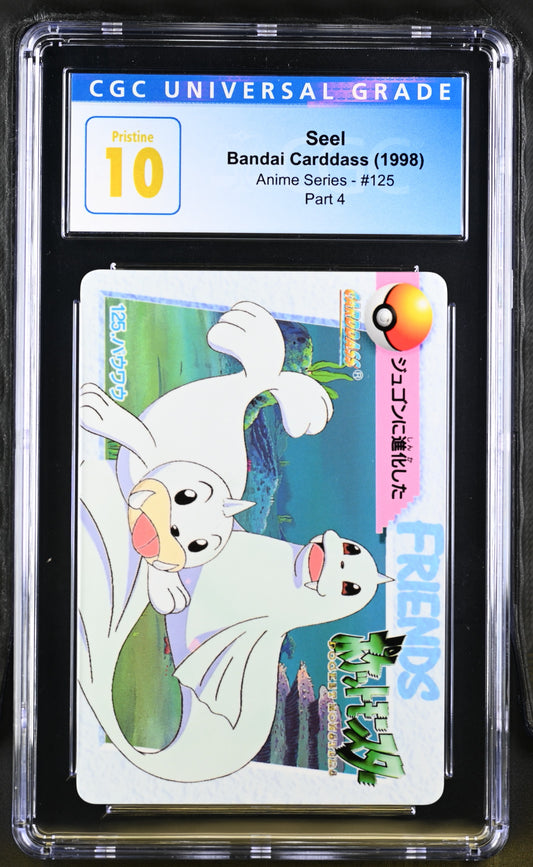 CGC PRISTINE 10 Seel #125 1998 Cardass Anime Series