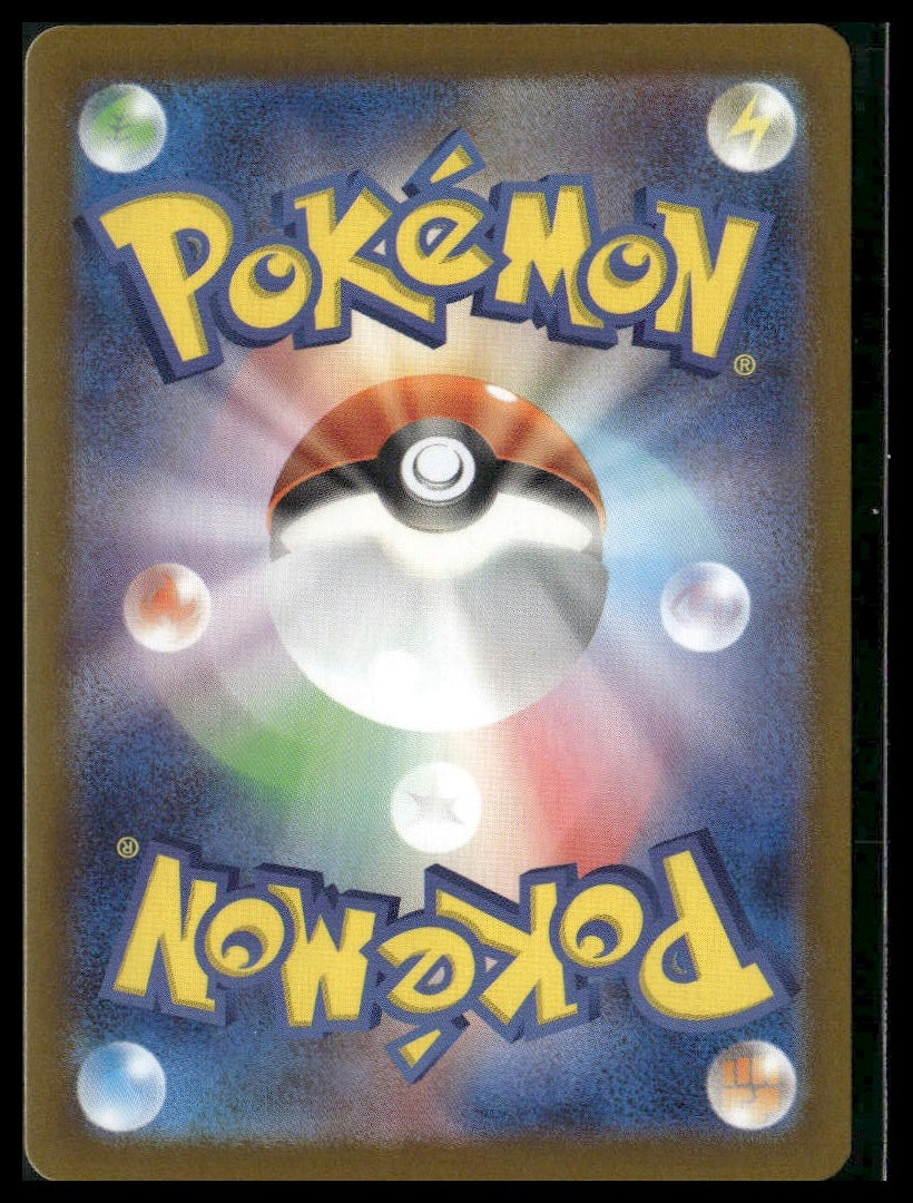 Dusknoir #070/064 Japanese Night Wanderer NM