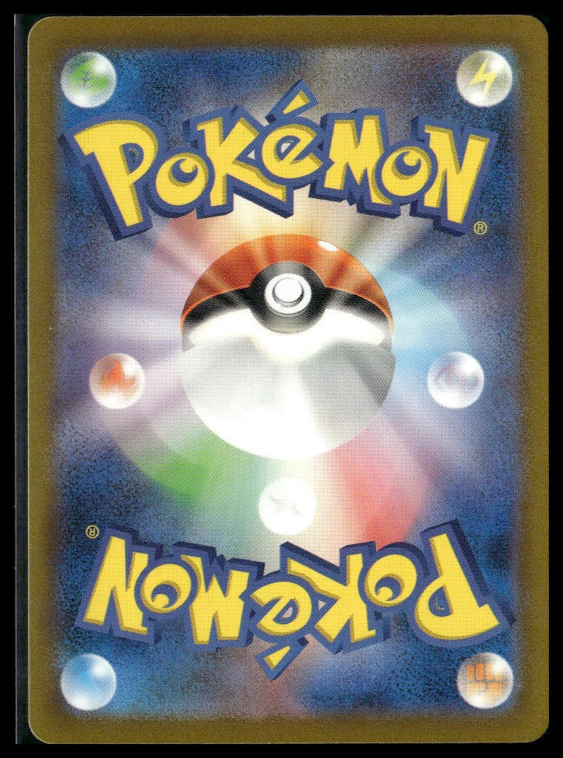 Starmie #005/032 Japanese Classic: Blastoise NM