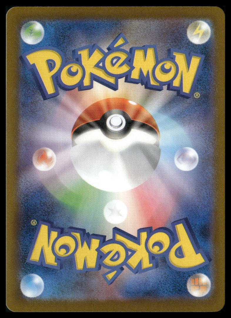 Toxtricity #089/80 Inferno X NM