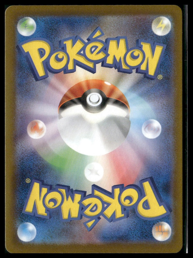 Punk Helmet #104/080 Inferno X NM