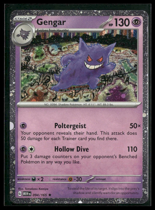 Gengar #094/165 Tomokazu Komiya Cosmos Holo 151 Promo LP