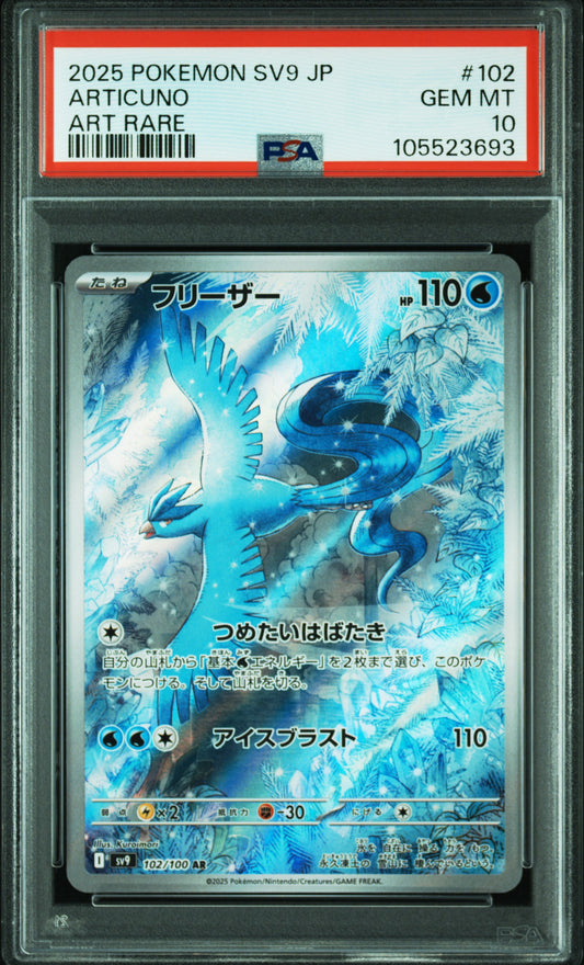 PSA 10 Articuno #102 Battle Partners