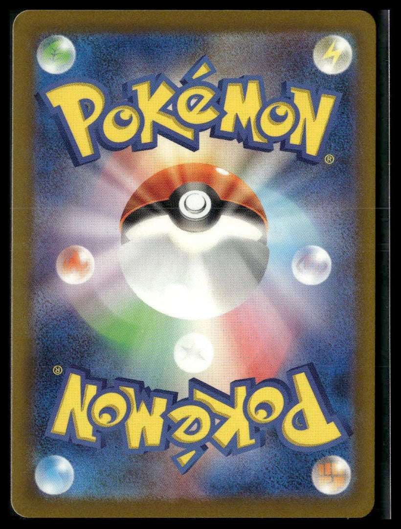 Hitmonchan #012/032 Japanese TCG Classic: Venusaur NM