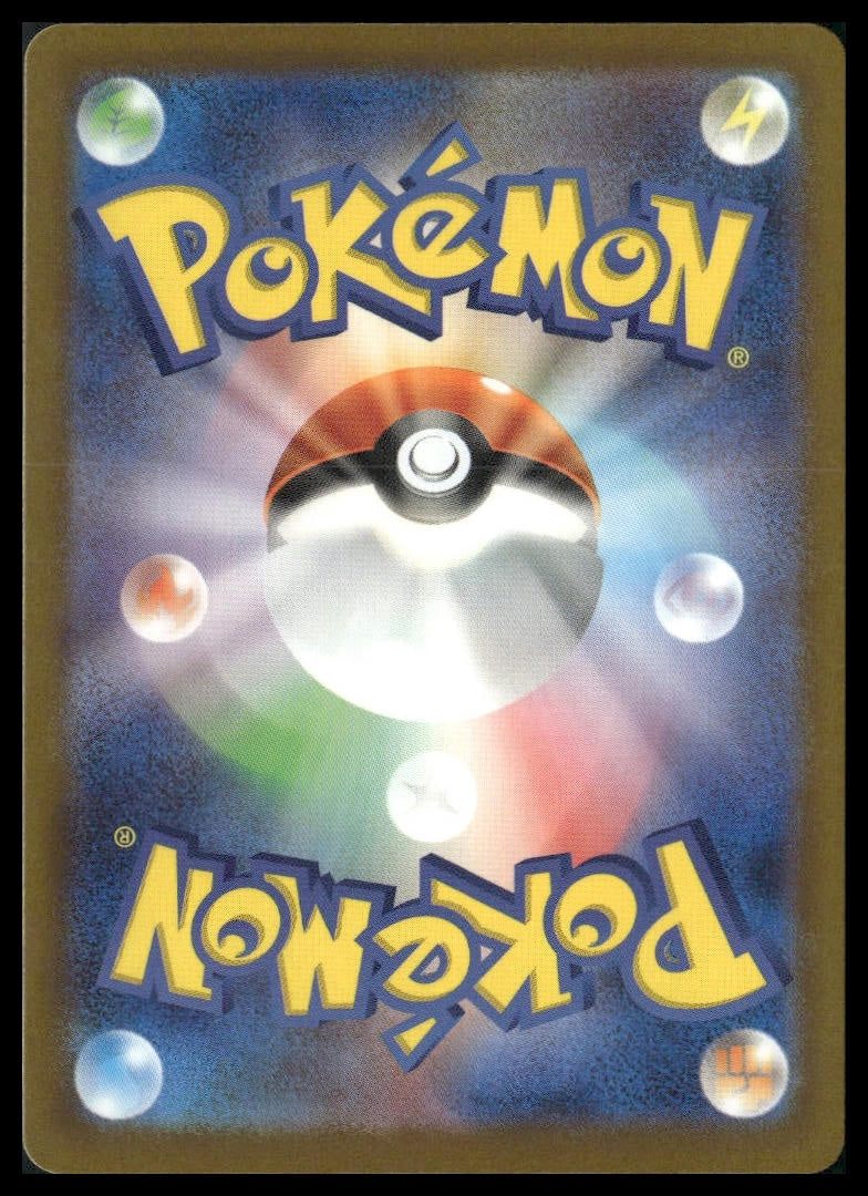 Wurmple (Energy Symbol) #004/193 USGMEN MEGA Dream NM