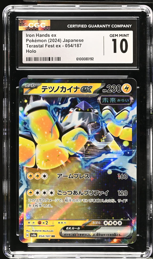 CGC 10 Iron Hands ex #054/187 Terastal Festival