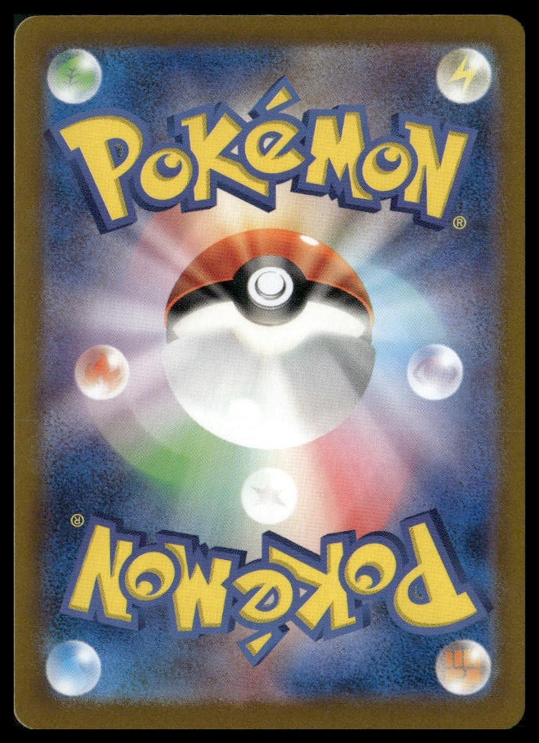 Gabite (Master Ball) #082/187 Terastal Festival LP