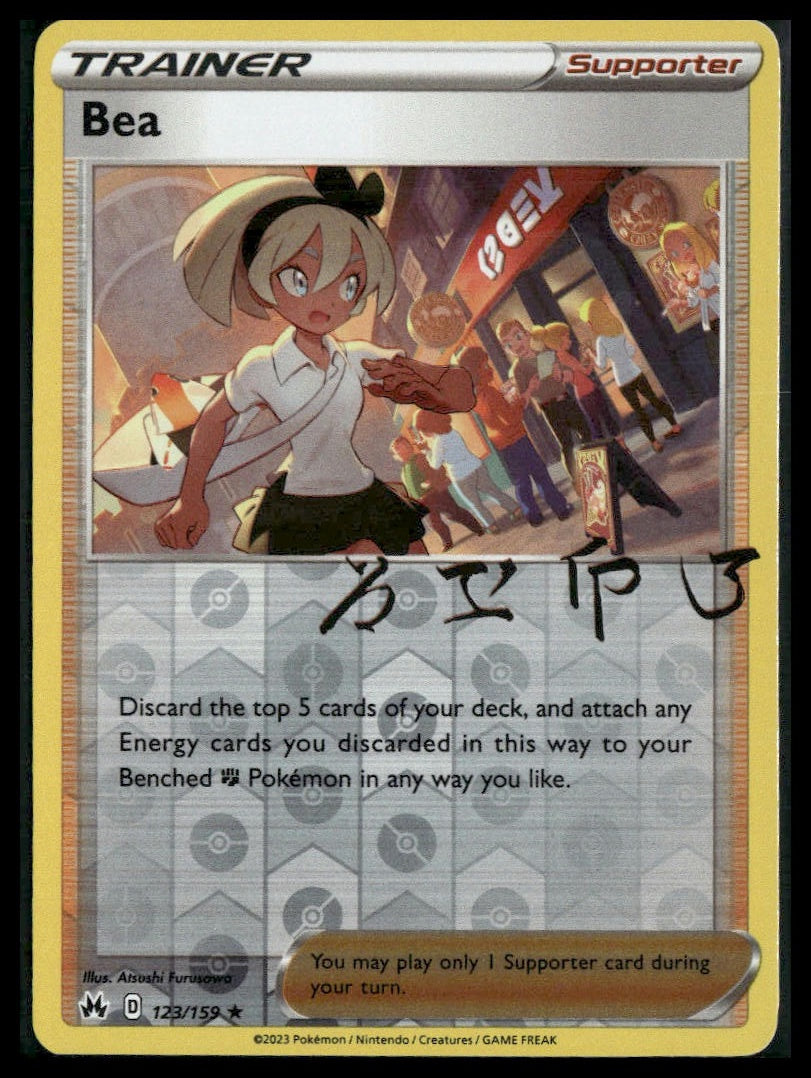Bea #123/159 Reverse Holo Crown Zenith VLP