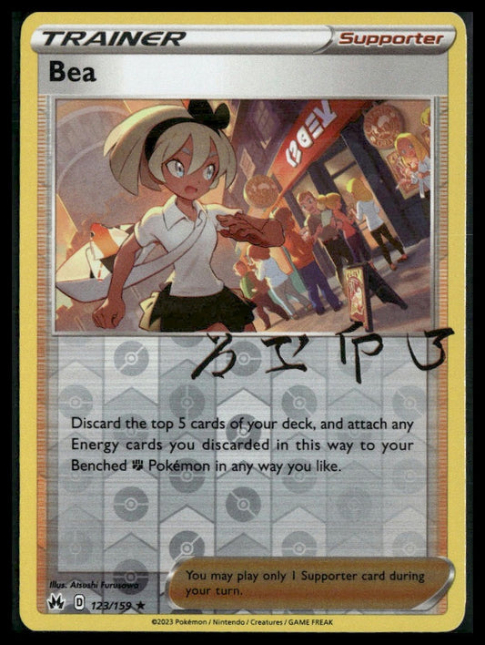 Bea #123/159 Reverse Holo Crown Zenith VLP
