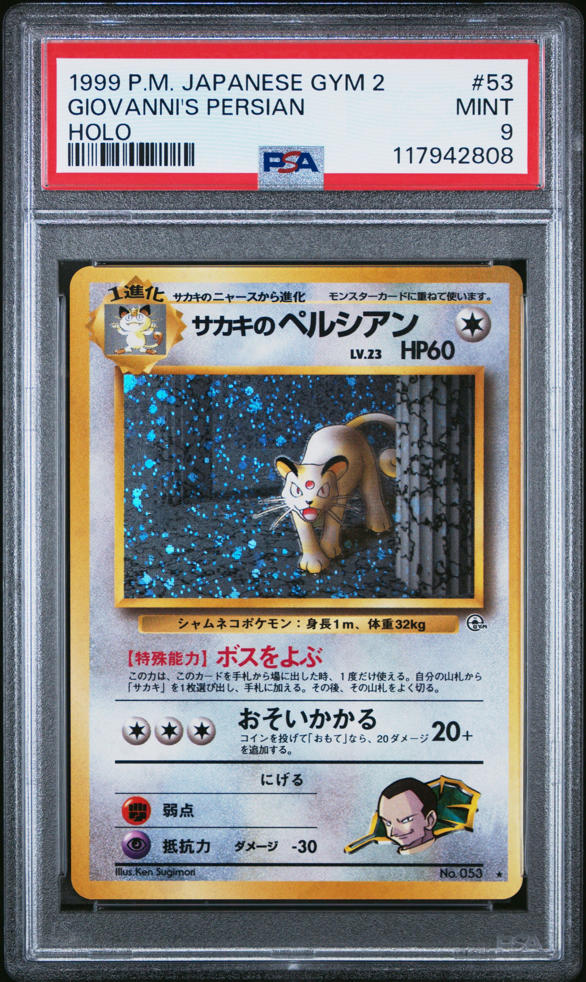 PSA 9 Giovanni's Persian #53 Japanese Gym 2