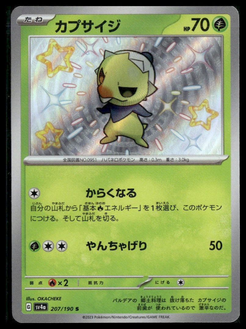 Capsakid #207/190 Shiny Treasure VLP