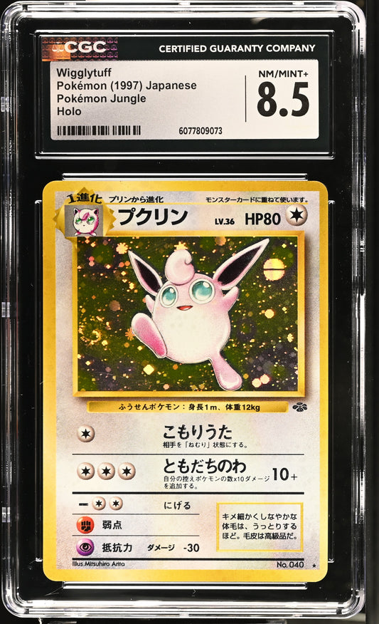 CGC 8.5 Wigglytuff #40 Japanese Jungle