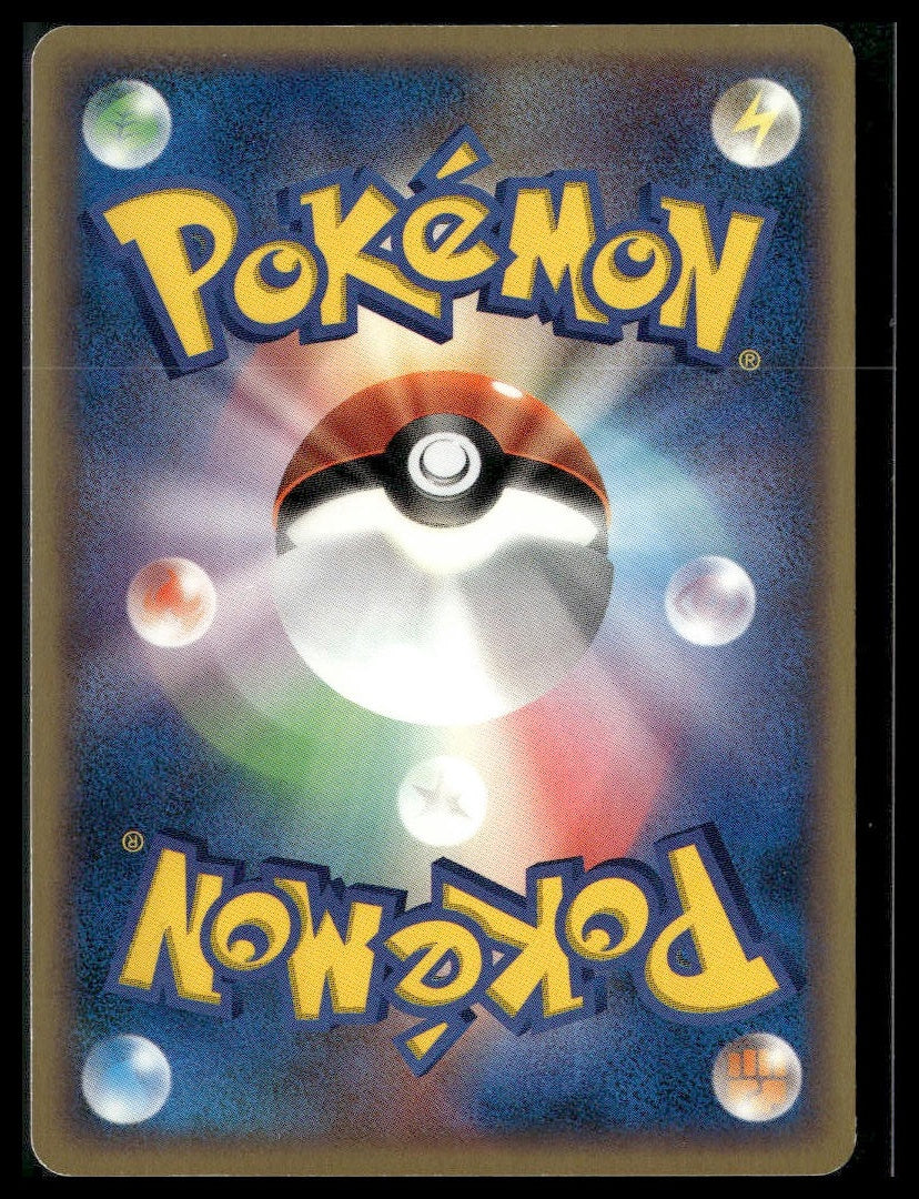 Geodude #032/054 1st Edition Rulers of the Heavens LP