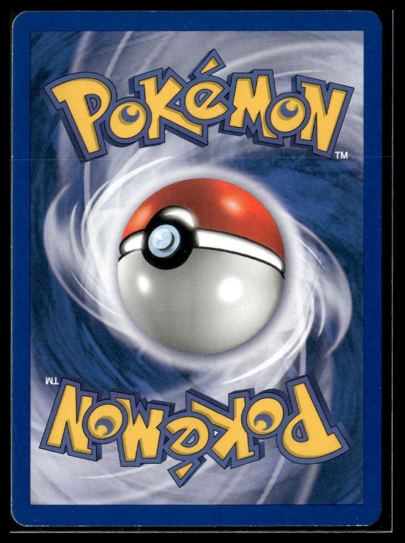 Natu #59/75 Neo Discovery LP