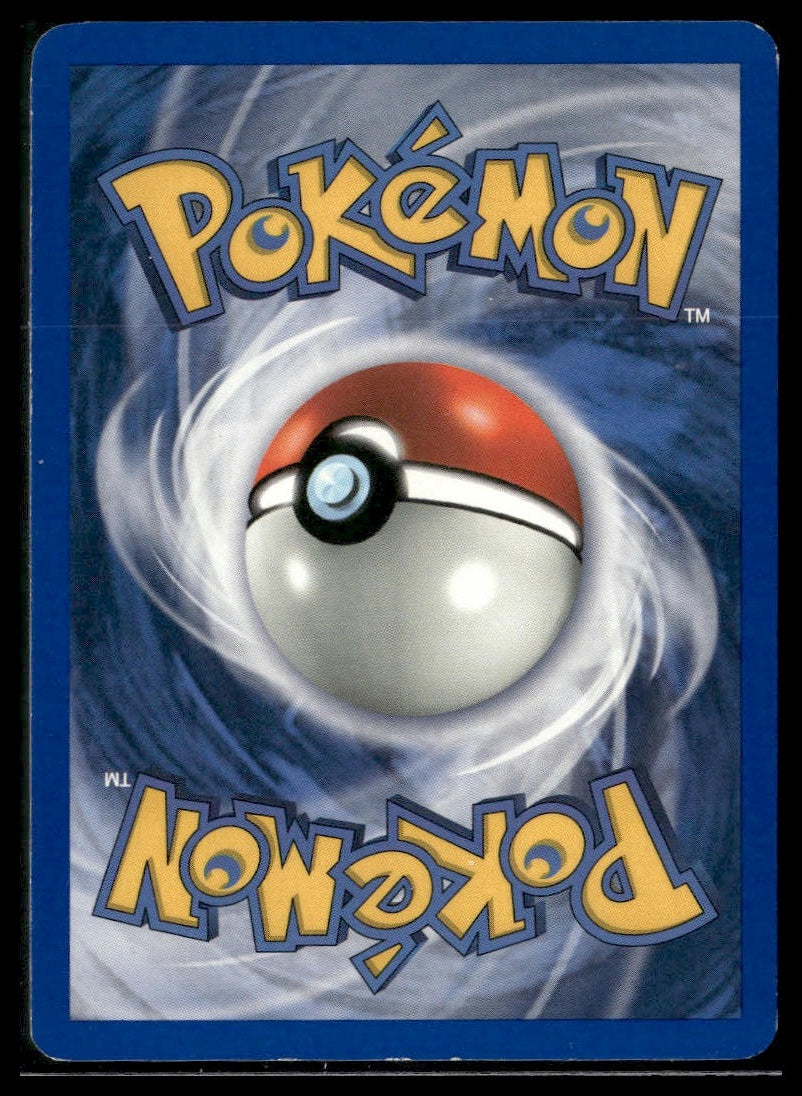 Natu #59/75 Neo Discovery LP