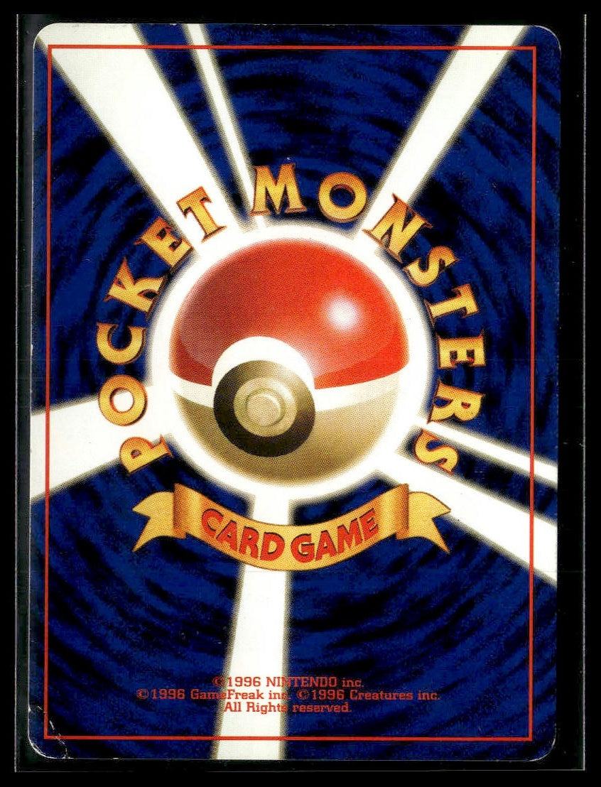 Dark Magneton #82 Rocket Gang MP