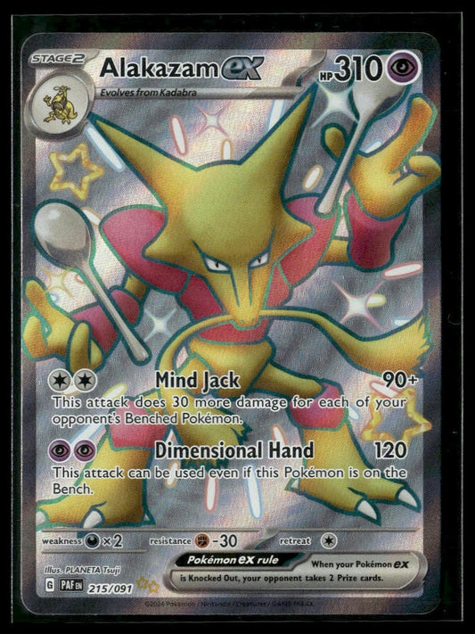 Alakazam ex #215/091 Paldean Fates VLP