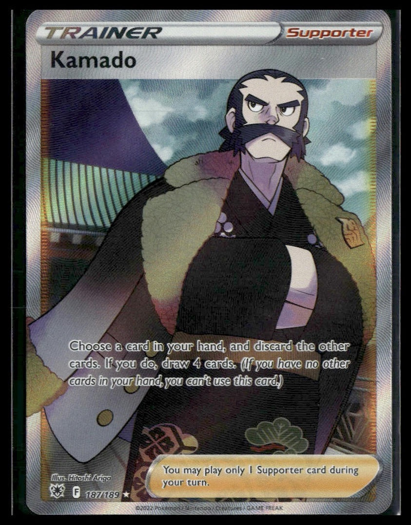Kamado #187/189 Astral Radiance LP