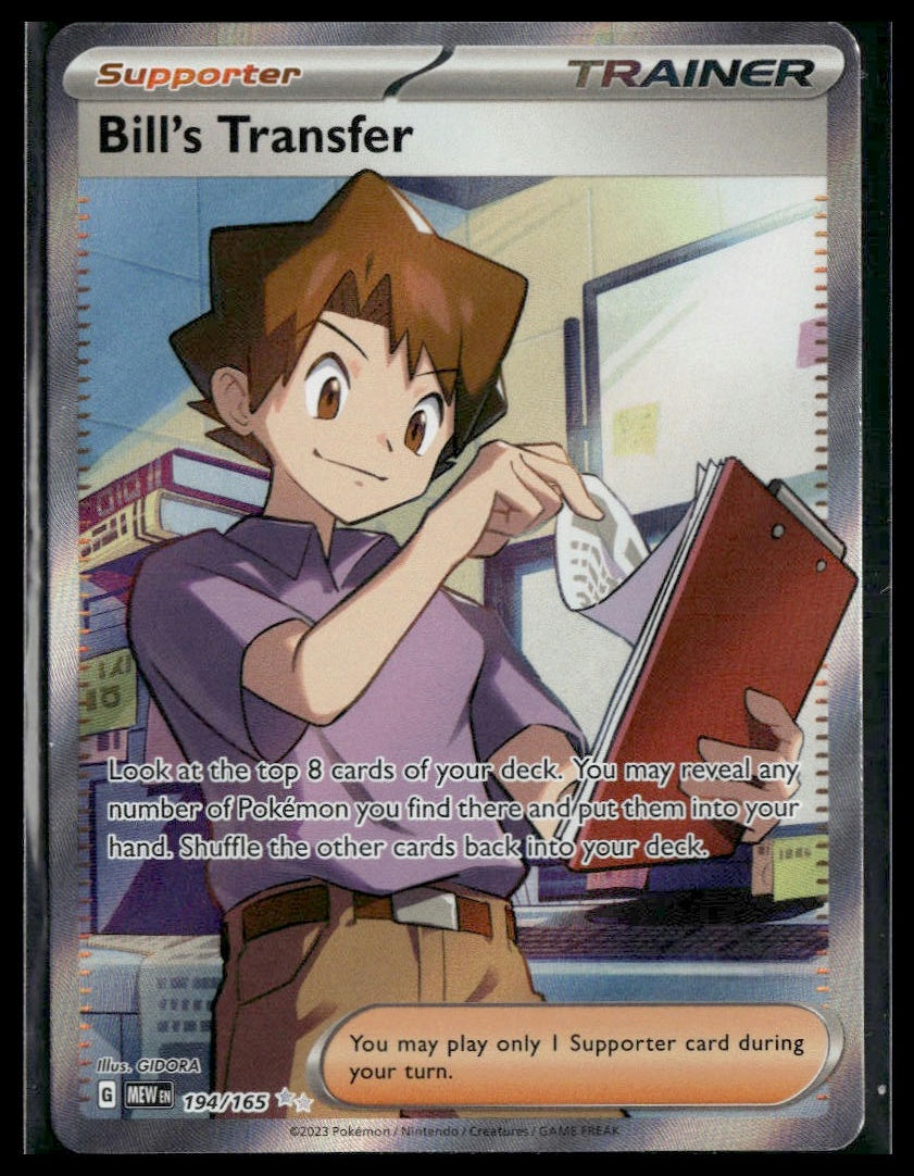 Bill's Transfer #194/165 151 VLP