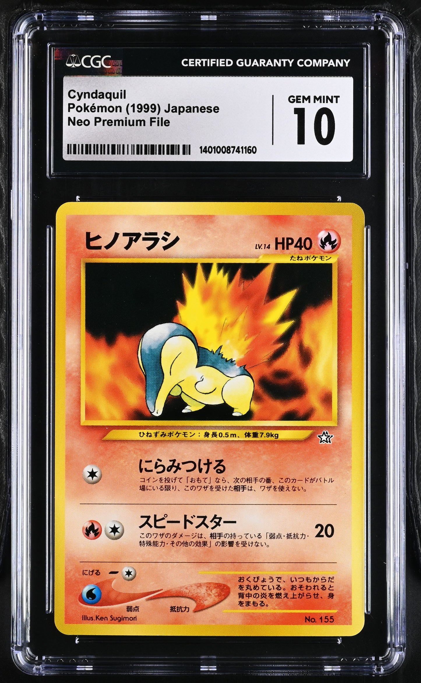 CGC 10 Cyndaquil #155 Neo Premium File