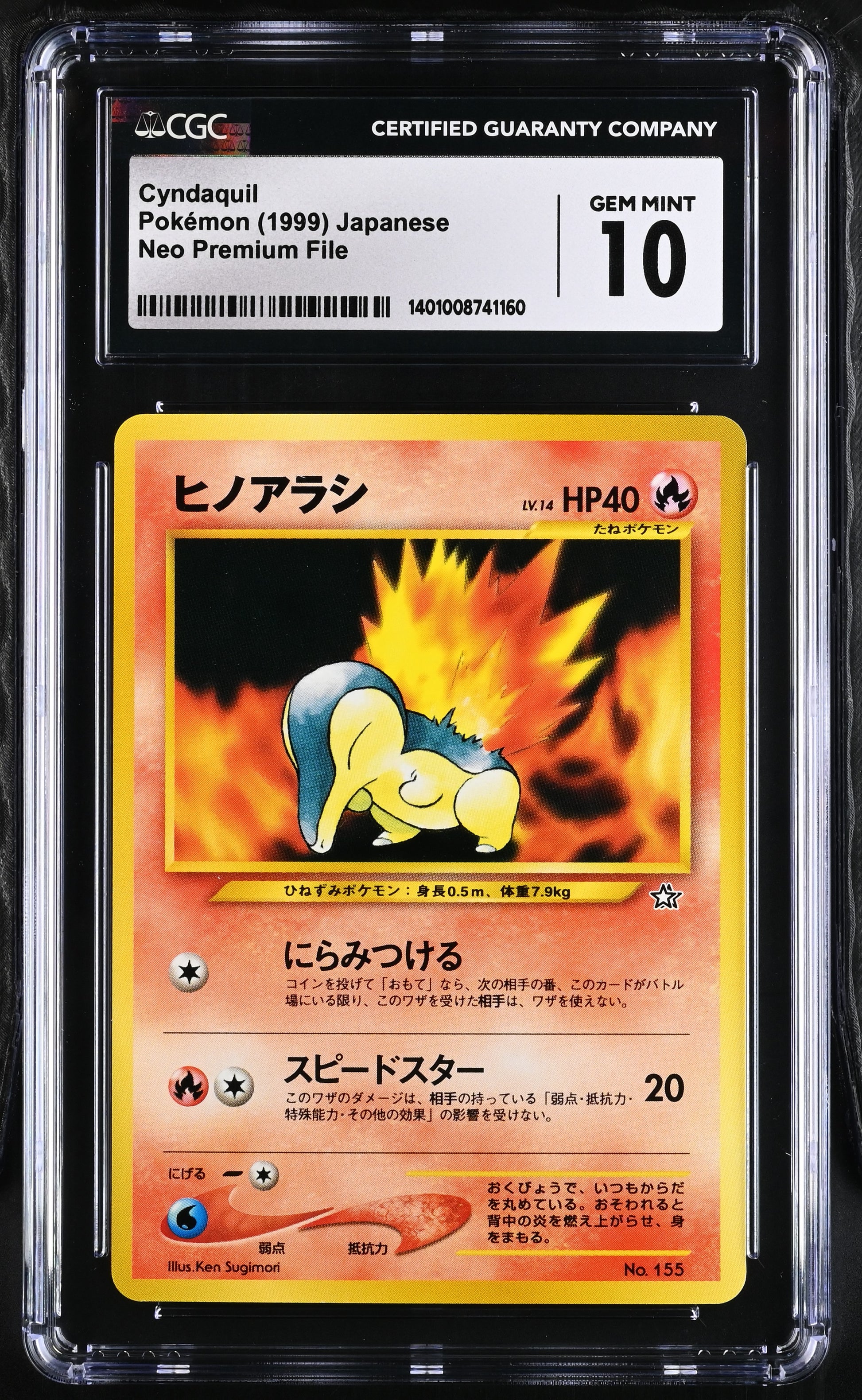 CGC 10 Cyndaquil #155 Neo Premium File