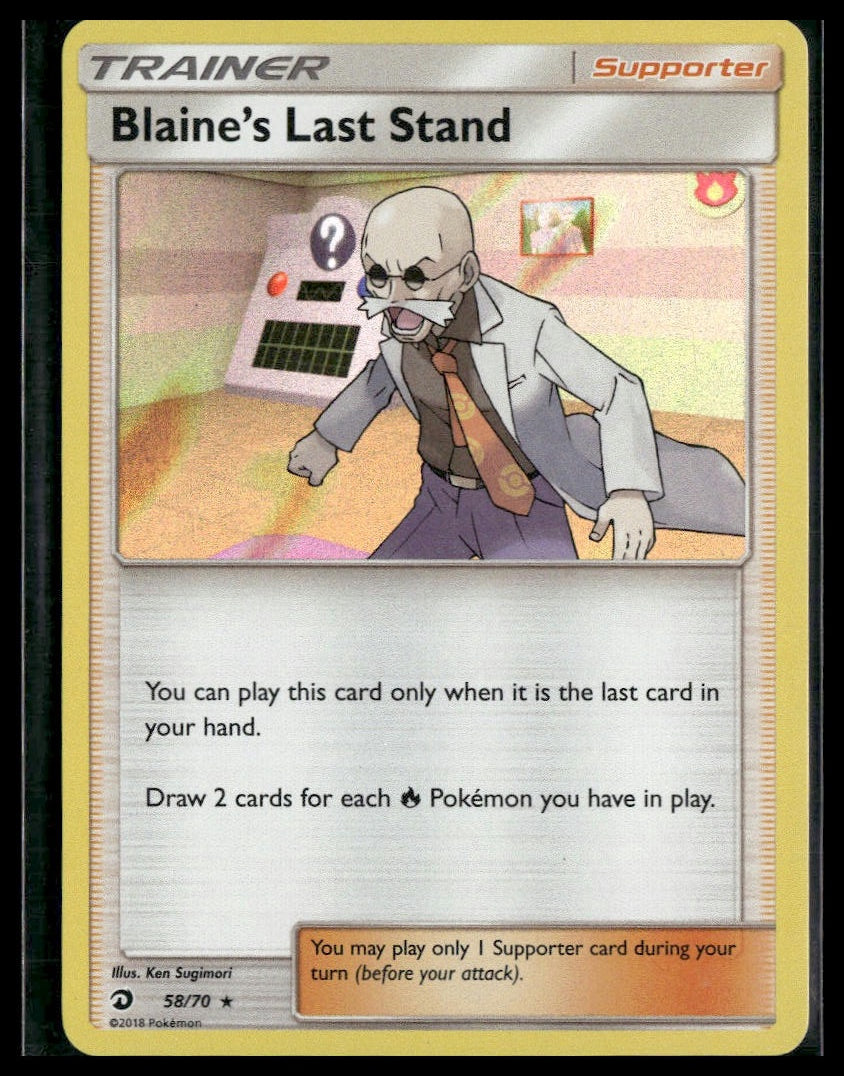 Blaine's Last Stand #58/70 Dragon Majesty LP