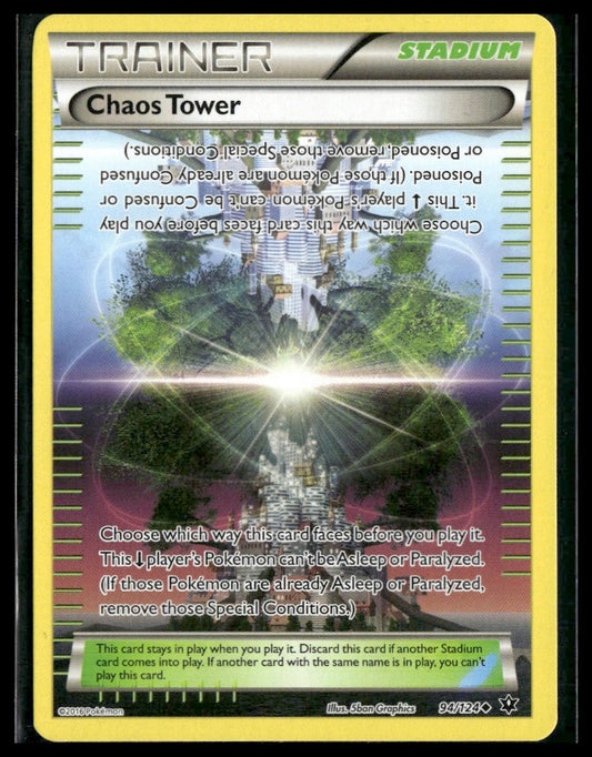 Chaos Tower #94/124 Fates Collide LP