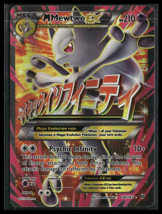M Mewtwo EX (Full Art) #160/162 XY - BREAKthrough HP