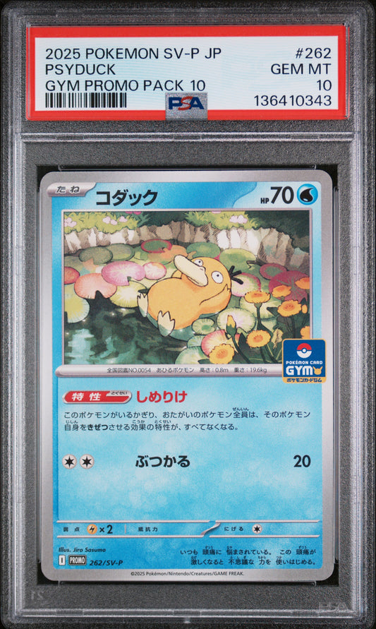 PSA 10 Psyduck #262 Japanese Gym Promo Pack
