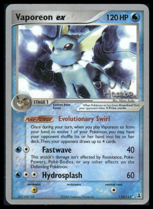 Vaporeon ex #110/113 World Championship 2007 Delta Species MP