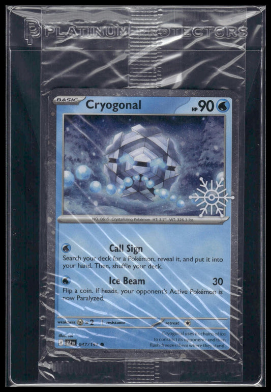 Cryogonal #047/191 SEALED Holiday Calendar VLP