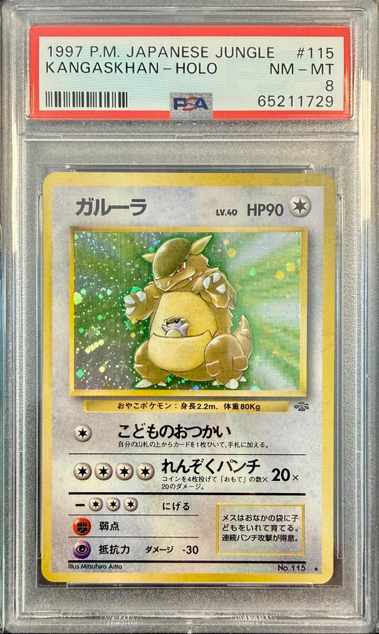 PSA 8 Kangaskhan #115 Japanese Jungle