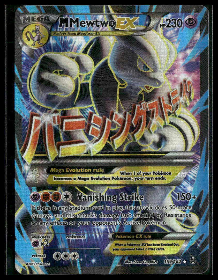 M Mewtwo EX (Full Art) #159/162 XY - BREAKthrough LP