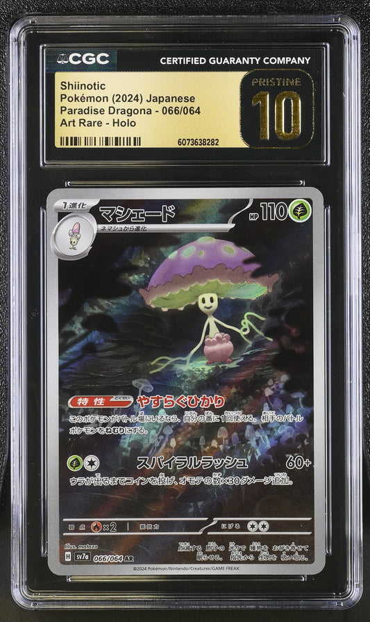 CGC PRISTINE 10 Shiinotic #066/064 2024 Paradise Dragona