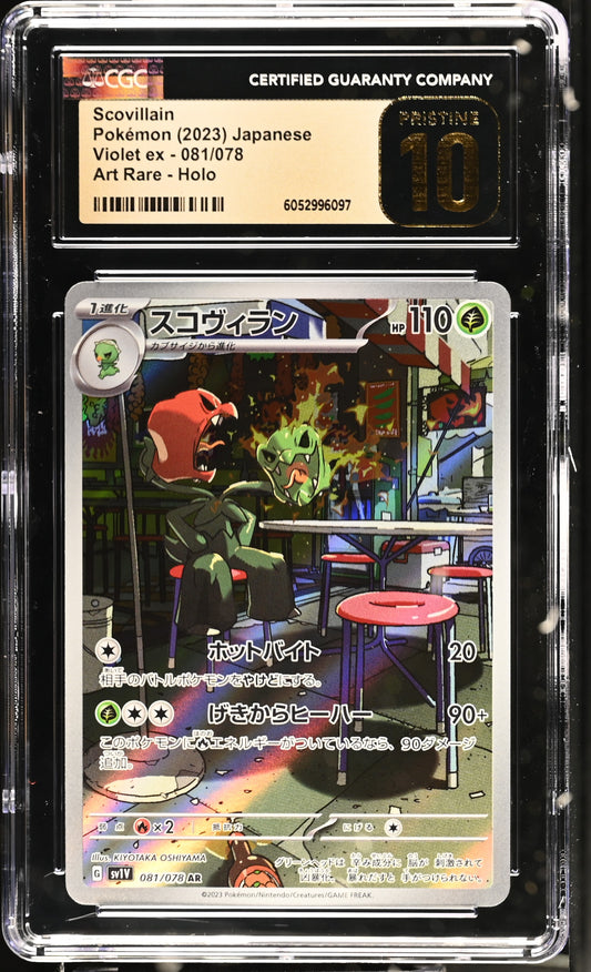 CGC PRISTINE 10 Scovillain #081/078 Violet ex